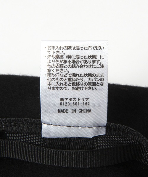 FOUND GOOD（ファウンドグッド）の「アッタカブルトンハット（ハット・レディース・パープル系8/ブラック/グレー系5・FREE）」の20枚目の写真