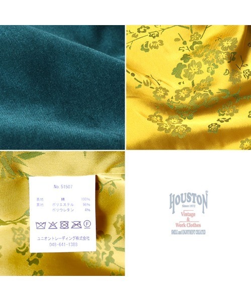 HOUSTON(ヒューストン)の「HOUSTON ヒューストン COTTON VELVETEEN VIETNAM JACKET コットン 別珍 虎 地図柄 刺繍 ベトナムジャケット/ベトジャン(ブルゾン・メンズ・ネイビー/マスタード/ブラウン/グリーン/ブラック系その他/ブラック・M/L/XL)」の16枚目の写真