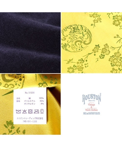 極美品！ヒューストン虎刺繍 オリーブグリーン ベトジャン セール】【25AW新色追加】HOUSTON ヒューストン COTTON VIETNAM JACKET