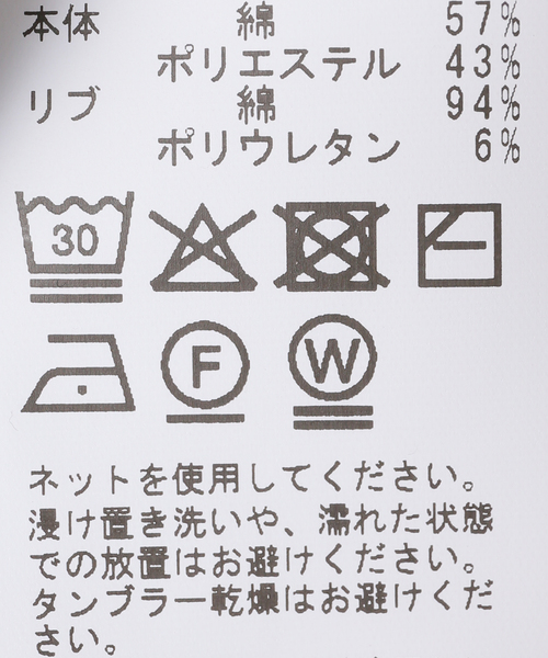 U by SPICK&SPAN(ユーバイスピックアンドスパン)の「OPEN YY/オープンワイワイ LOOP BUTTON EFFECT HOODIE(パーカー・レディース・ライトグレー・MEDIUM)」の8枚目の写真