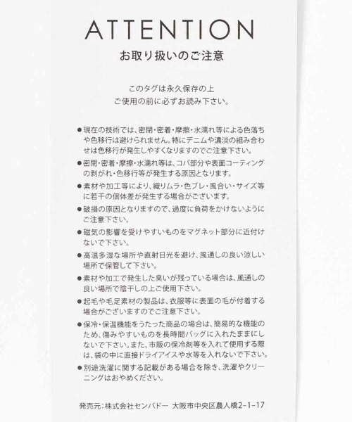Bleu Bleuet(ブルーブルーエ)の「合皮3層軽量トート(トートバッグ・レディース・ブルー/ブラック/ピンク/ブロンズ・FREE)」の8枚目の写真