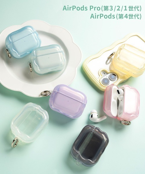 Hamee(ハミィ)の「AirPods Pro(第3/2/1世代)/AirPods(第4世代) 専用 PHONEAR なみ型 AirPods ケース macaron(ヘッドフォン/イヤホン・レディース・ブラック/ブルー/イエロー/ミント/ラベンダー/ホワイト/ピンク・B/A4/C)」の1枚目の写真