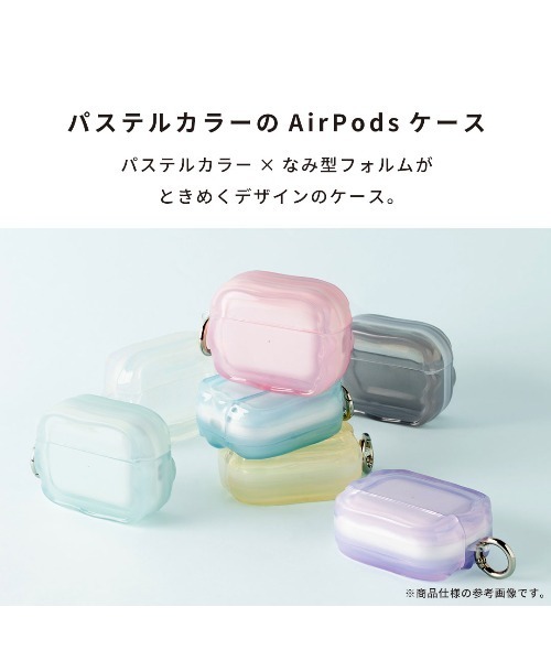 Hamee(ハミィ)の「AirPods Pro(第3/2/1世代)/AirPods(第4世代) 専用 PHONEAR なみ型 AirPods ケース macaron(ヘッドフォン/イヤホン・レディース・ブラック/ブルー/イエロー/ミント/ラベンダー/ホワイト/ピンク・B/A4/C)」の8枚目の写真