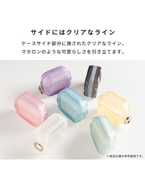 Hamee(ハミィ)の「AirPods Pro(第3/2/1世代)/AirPods(第4世代) 専用 PHONEAR なみ型 AirPods ケース macaron(ヘッドフォン/イヤホン・レディース・ブラック/ブルー/イエロー/ミント/ラベンダー/ホワイト/ピンク・B/A4/C)」の9枚目の写真