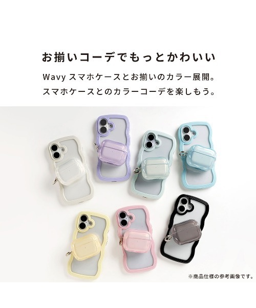 Hamee(ハミィ)の「AirPods Pro(第3/2/1世代)/AirPods(第4世代) 専用 PHONEAR なみ型 AirPods ケース macaron(ヘッドフォン/イヤホン・レディース・ブラック/ブルー/イエロー/ミント/ラベンダー/ホワイト/ピンク・B/A4/C)」の10枚目の写真