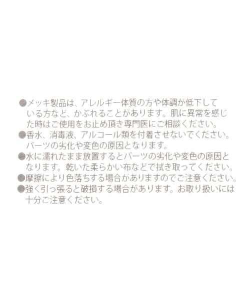 niko and...（ニコアンド）の「チェーンブレスレットウォッチ（アナログ腕時計・レディース・イエロー/グレー・0）」の13枚目の写真