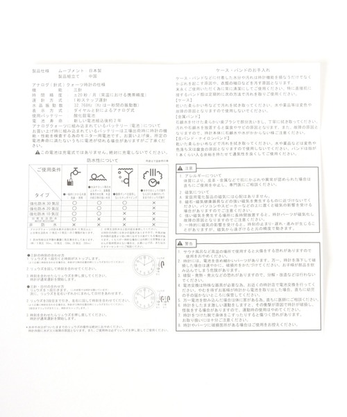 niko and...（ニコアンド）の「チェーンブレスレットウォッチ（アナログ腕時計・レディース・イエロー/グレー・0）」の11枚目の写真