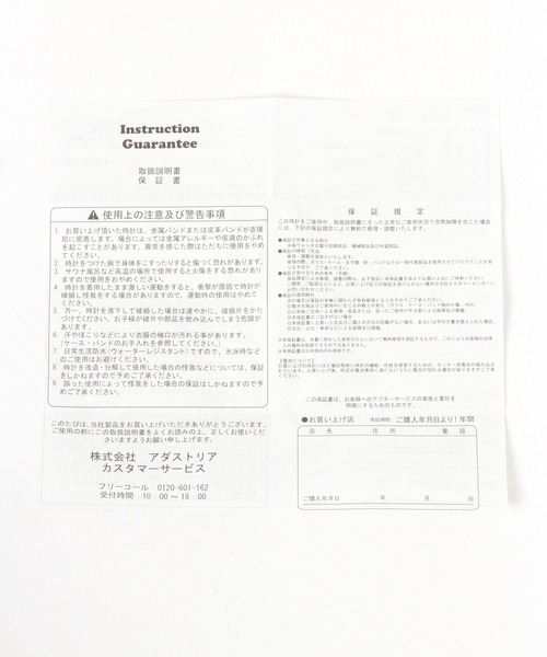 niko and...（ニコアンド）の「チェーンブレスレットウォッチ（アナログ腕時計・レディース・イエロー/グレー・0）」の12枚目の写真