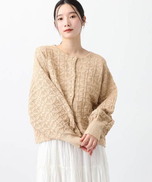 studio CLIP（スタディオクリップ）の「《natural by clip》12ゲージフラワージャガードニットジャケット（ノーカラージャケット・レディース・ベージュ/ネイビー・FREE）」の2枚目の写真