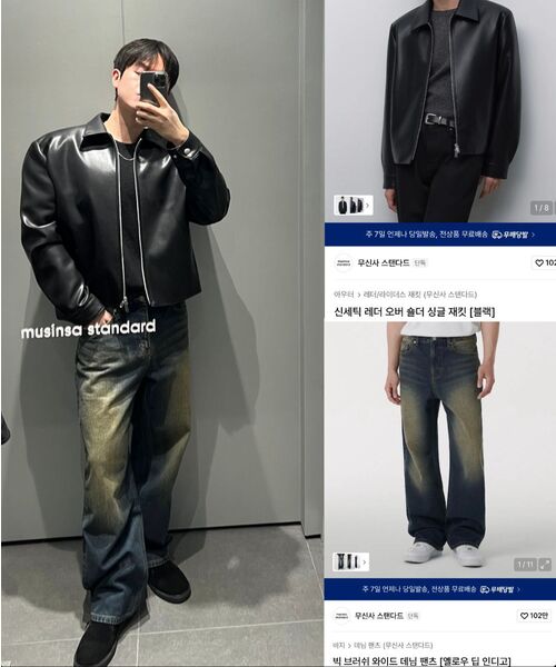 MUSINSA STANDARD（ムシンサスタンダード）の「シンセティックレザーオーバーショルダーシングルジャケット[ブラック]（ライダースジャケット・メンズ・その他・MEDIUM/LARGE/X-LARGE/2XL）」の13枚目の写真