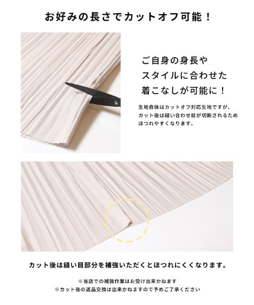 coca（coca）（コカ）の「ランダムプリーツスカート（スカート・レディース・ライトベージュ/チャコール/ブルー/カーキ・L/M/S）」の6枚目の写真