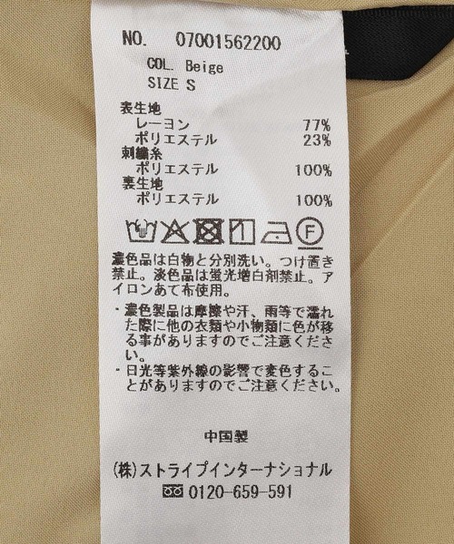 YECCA VECCA（イェッカヴェッカ）の「刺繍ワイドパンツ【セットアップ対応】（その他パンツ・レディース・ブラック/ベージュ・M/S）」の4枚目の写真