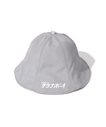 サウナボーイ（サウナボーイ）の「サウナボーイ ロゴ入りビッグサウナハット（ハット）」
