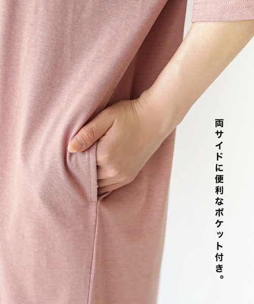 zootie(ズーティー)の「URBAN PLUS TEEワンピース(ワンピース・レディース・ブラック/グレイッシュブルー/ライトブルー/テラコッタ/ダークグリーン/チャコール/アイボリー/ネイビー/オフホワイト/グレイッシュベージュ/ブラウン系その他/ライトベージュ/スモークピンク・マキシ丈/ミモレ丈)」の16枚目の写真