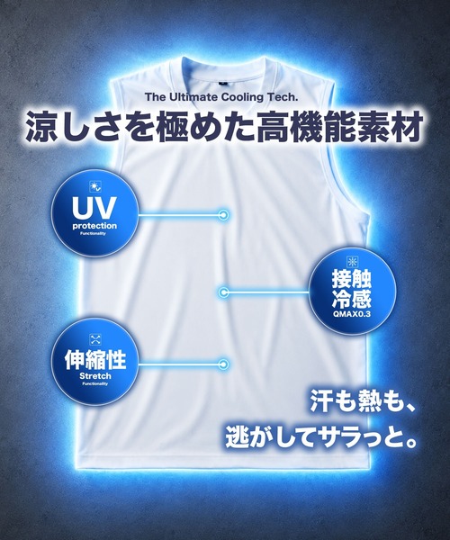 jiggys shop(ジギーズショップ)の「接触冷感 Q-MAX0.3 UVカット 鹿の子 ルーズフィット ノースリーブ タンクトップ(タンクトップ・メンズ・チャコールグレー/ホワイト・LARGE/X-LARGE/MEDIUM)」の5枚目の写真