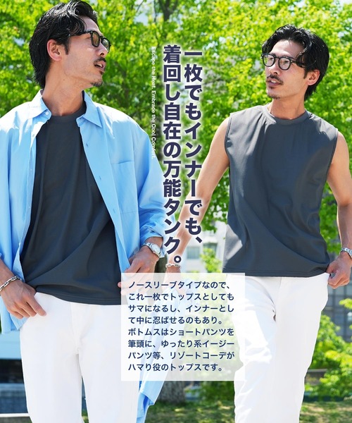 jiggys shop(ジギーズショップ)の「接触冷感 Q-MAX0.3 UVカット 鹿の子 ルーズフィット ノースリーブ タンクトップ(タンクトップ・メンズ・チャコールグレー/ホワイト・LARGE/X-LARGE/MEDIUM)」の7枚目の写真