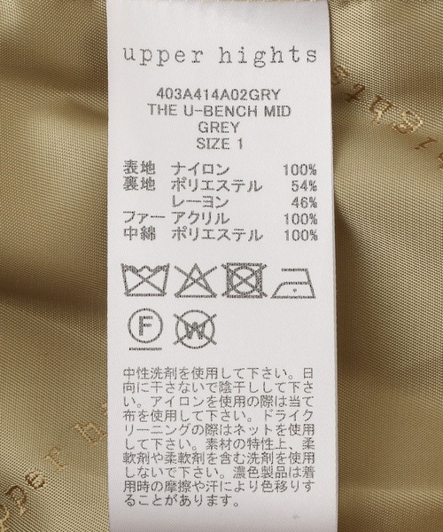 upperhights(アッパーハイツ)の「【upper hights for ADAM ET ROPE'】別注 THE U-BENCH MID(ナイロンジャケット・レディース・グレー/ブラック・FREE)」の11枚目の写真