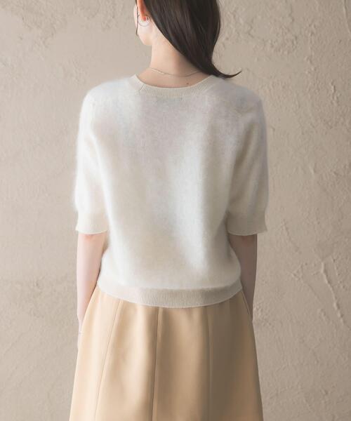 URBAN RESEARCH ROSSO WOMEN(アーバンリサーチ ロッソ)の「ストール付ハーフスリーブファーニット(ニット/セーター・レディース・ベージュ系その他/ライトブルー/オフホワイト・FREE)」の13枚目の写真