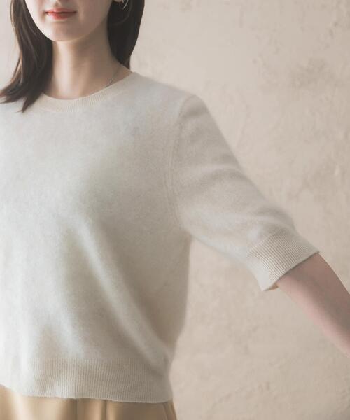 URBAN RESEARCH ROSSO WOMEN(アーバンリサーチ ロッソ)の「ストール付ハーフスリーブファーニット(ニット/セーター・レディース・ベージュ系その他/ライトブルー/オフホワイト・FREE)」の14枚目の写真