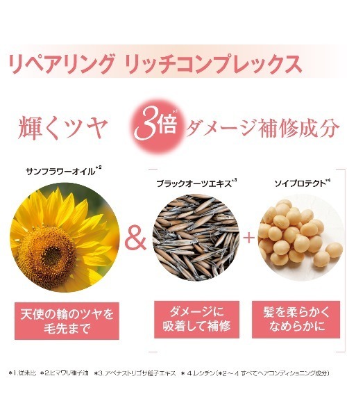 L'OCCITANE（ロクシタン）の「ファイブハーブス リペアリングオイル 100ml（ヘアオイル/ヘアミルク・レディース・その他・FREE）」の7枚目の写真