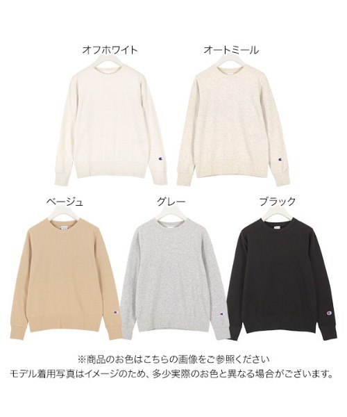 Champion（チャンピオン）の「[Champion]チャンピオン　クルーネックスウェットトップス　レディース　CW-K014（スウェット・レディース・ホワイト/ブラック/グレー/オートミール/ベージュ・M/L）」の7枚目の写真