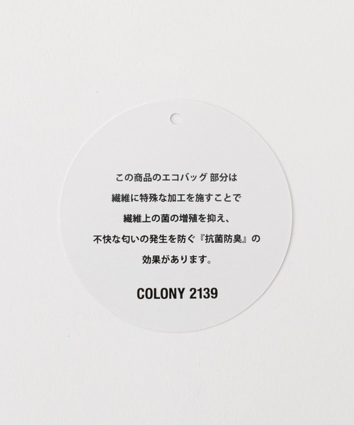 COLONY 2139（コロニートゥーワンスリーナイン）の「【抗菌防臭】サークルチャームエコバッグ（エコバッグ/サブバッグ・レディース・モカ/その他35/グレー/ブラック・FREE）」の6枚目の写真