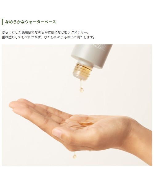 MISSHA（ミシャ）の「【MISSHA/ミシャ】AM トリートメントエッセンス（R）（化粧水・レディース・その他・FREE）」の3枚目の写真