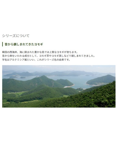 MISSHA（ミシャ）の「【MISSHA/ミシャ】AM トリートメントエッセンス（R）（化粧水・レディース・その他・FREE）」の5枚目の写真