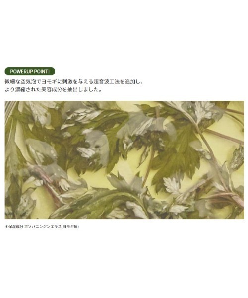 MISSHA（ミシャ）の「【MISSHA/ミシャ】AM トリートメントエッセンス（R）（化粧水・レディース・その他・FREE）」の8枚目の写真