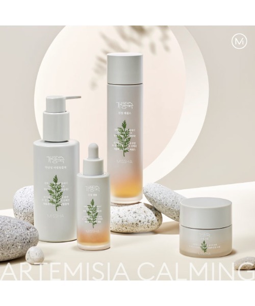 MISSHA（ミシャ）の「【MISSHA/ミシャ】AM トリートメントエッセンス（R）（化粧水・レディース・その他・FREE）」の2枚目の写真