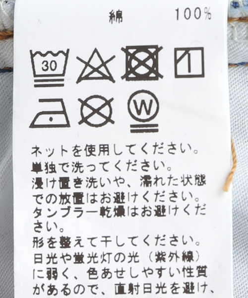 B.C STOCK（ベーセーストック）の「[WC] DADDENIM PANTS（デニムパンツ・メンズ・ホワイト/ブラック/ブルー系その他/ネイビー・MEDIUM/LARGE/SMALL）」の20枚目の写真