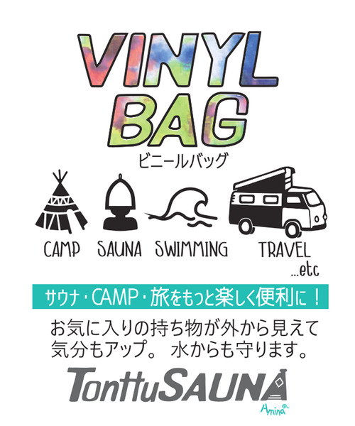 チャイハネ（チャイハネ）の「【チャイハネ】トントゥサウナビニールバッグ（トートバッグ・レディース・ブラック/オレンジ/ブルー・FREE）」の5枚目の写真