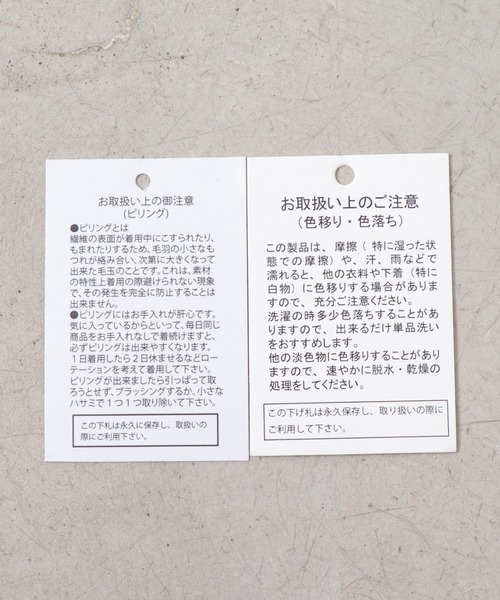 frames RAY CASSIN(フレームスレイカズン)の「yun_wearコラボ ウールライクスタンドカラーフラップコート WEB限定(トレンチコート・レディース・オレンジ/ブルー/オートミール/キャメル・FREE)」の21枚目の写真