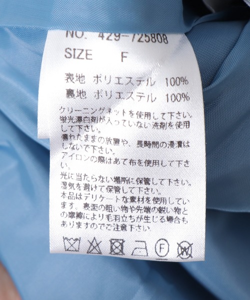 frames RAY CASSIN(フレームスレイカズン)の「yun_wearコラボ ウールライクスタンドカラーフラップコート WEB限定(トレンチコート・レディース・オレンジ/ブルー/オートミール/キャメル・FREE)」の9枚目の写真