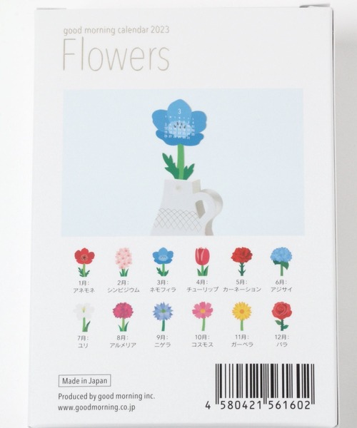 niko and...（ニコアンド）の「[2023年ダイアリー]Flowers卓上カレンダー（ステーショナリー・レディース・その他・0）」の6枚目の写真
