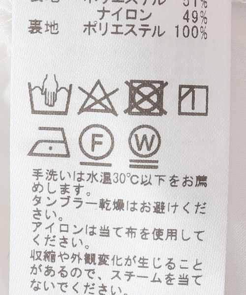 SLOBE citron.（スローブシトロン）の「SLOBE citron.フラワーオーガンジーフリルスカート（スカート・レディース・ホワイト・FREE）」の21枚目の写真