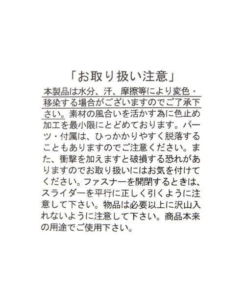 LOWRYS FARM（ローリーズファーム）の「ＧＥＲＲＹＥＦマルチショルダー　196555（ショルダーバッグ・メンズ・ブラック/ブラウン/チャコールグレー/ブラウン系その他・FREE）」の7枚目の写真