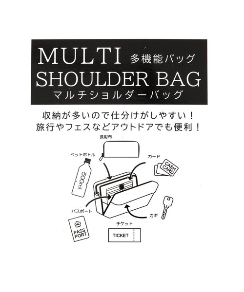 LOWRYS FARM（ローリーズファーム）の「ＧＥＲＲＹＥＦマルチショルダー　196555（ショルダーバッグ・メンズ・ブラック/ブラウン/チャコールグレー/ブラウン系その他・FREE）」の6枚目の写真