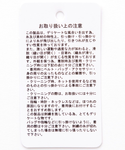 LEPSIM(レプシィム)の「刺繍レースブラウス 177285(シャツ/ブラウス・レディース・ブラック/オフホワイト・FREE)」の20枚目の写真