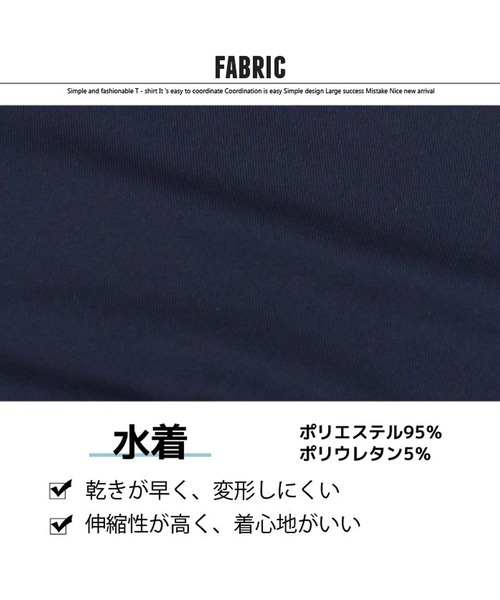 THE CASUAL（カジュアル）の「【スクール水着】スイムパンツ（水着・キッズ・ネイビー・110cm/120cm/130cm/140cm/150cm/160cm）」の5枚目の写真