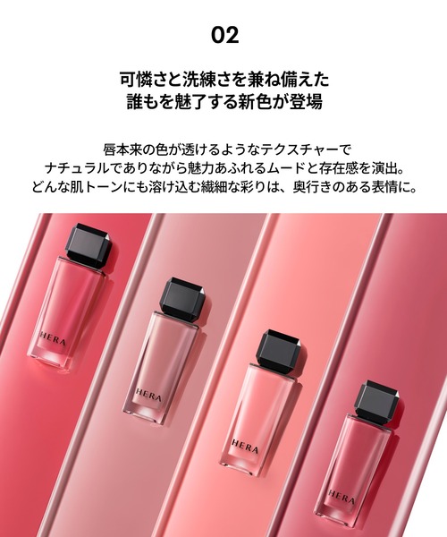 センシュアルヌードグロス　470、415、138 楽天市場】＼HERA／【新色追加】ヘラ センシュアル ヌード グロス 5g