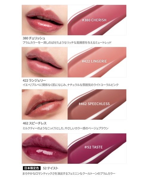 HERA リップグロス 102 フリーティ 韓国限定 センシュアルヌードグロス &frasl; HERA(リップグロス, メイクアップ)の通販