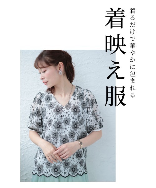 セール】花刺繍トップス（Tシャツ/カットソー）｜Sawa a la mode