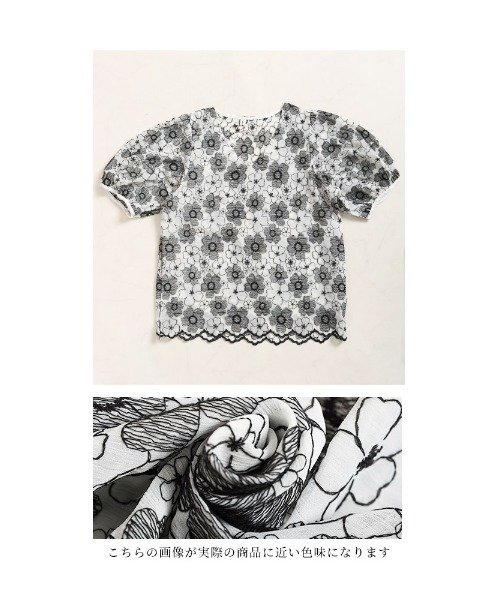 セール】花刺繍トップス（Tシャツ/カットソー）｜Sawa a la mode