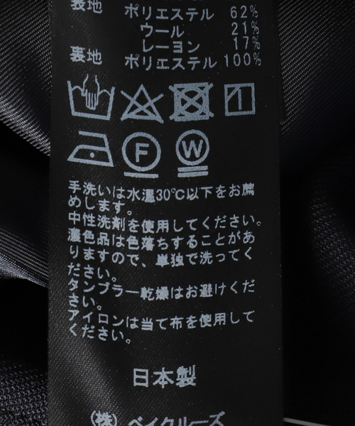 【極美品】 【23AW】 スピックアンドスパン カルゼオーバージレ ロングジレ 美品】 【23AW】 スピックアンドスパン カルゼオーバージレ