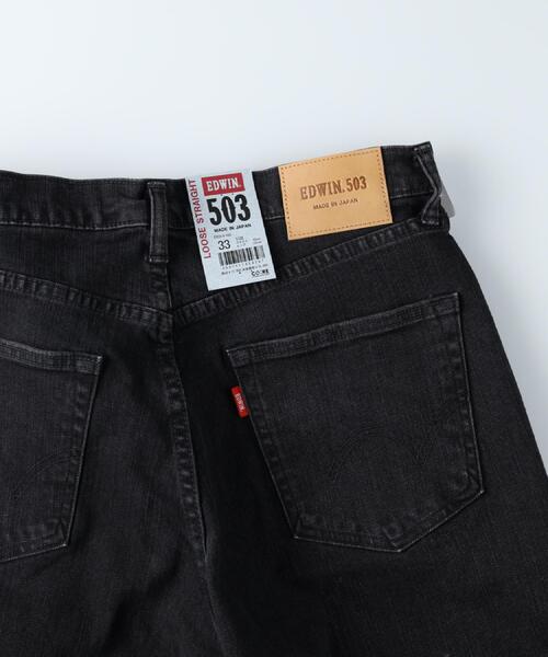 EDWIN(エドウィン)の「EDWIN(エドウィン)【メンズ】「503」ルーズストレート(デニムパンツ・メンズ・ブラック・38inch/36inch/34inch/32inch/30inch/31inch/33inch)」の14枚目の写真