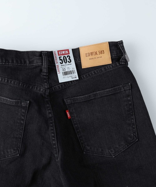 EDWIN(エドウィン)の「EDWIN(エドウィン)【メンズ】「503」ルーズストレート(デニムパンツ・メンズ・ブラック・38inch/36inch/34inch/32inch/30inch/31inch/33inch)」の2枚目の写真
