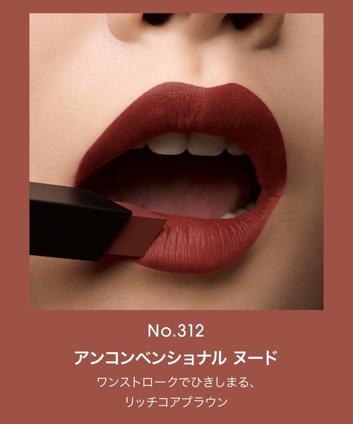 Yves Saint Laurent Beaute（イヴ・サンローラン・ボーテ）の「ルージュ ピュールクチュール ザ スリム ベルベットラディカル（口紅/リップティント/グロス・レディース・312 - アンコンベンショナル ヌード/316 ‐ バイブ イン アンバー/317 ‐ エクスプローディング ヌード/302 - ブラウン ノー ウェイ バック/1966 - ルージュ リブレ/301 - ヌード パルシオン/319 - ファイアード アップ ヌード/321 - ファーベント マルーン/320 - スコーチング ヌード/314 - リミットレス シナバー・FREE）」の13枚目の写真