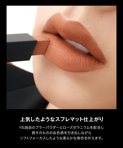 イヴサンローラン　ルージュ　ピュールクチュールザスリム　1966 限定 イヴ・サンローラン（YVES SAINT LAURENT ） ルージュ ピュール