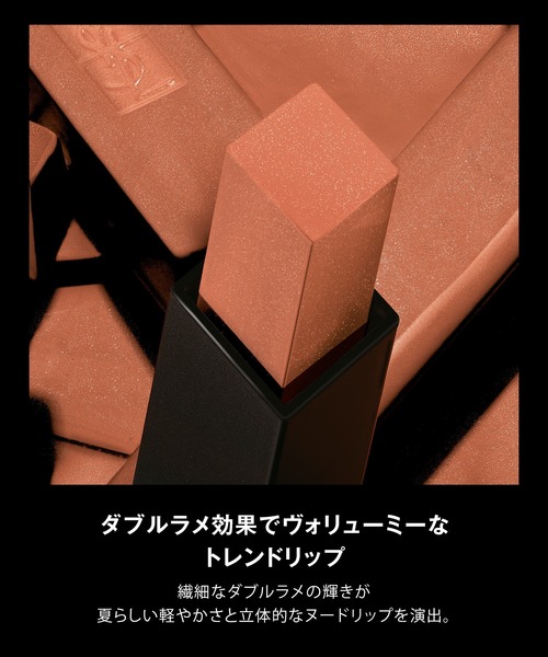 Yves Saint Laurent Beaute（イヴ・サンローラン・ボーテ）の「ルージュ ピュールクチュール ザ スリム ベルベットラディカル（口紅/リップティント/グロス・レディース・312 - アンコンベンショナル ヌード/316 ‐ バイブ イン アンバー/317 ‐ エクスプローディング ヌード/302 - ブラウン ノー ウェイ バック/1966 - ルージュ リブレ/301 - ヌード パルシオン/319 - ファイアード アップ ヌード/321 - ファーベント マルーン/320 - スコーチング ヌード/314 - リミットレス シナバー・FREE）」の22枚目の写真